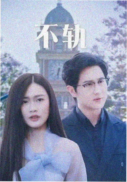 八一影视 洪湖赤卫队